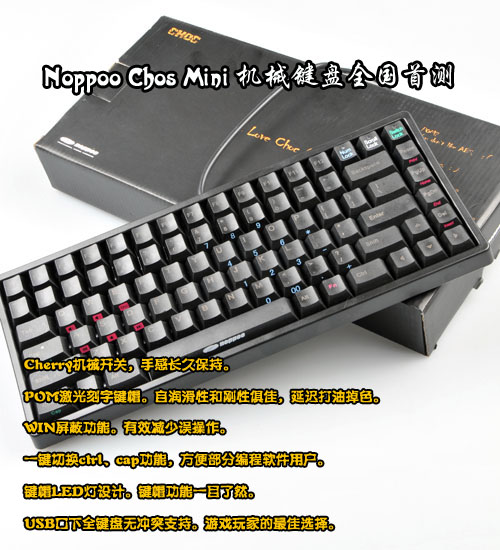 mini84